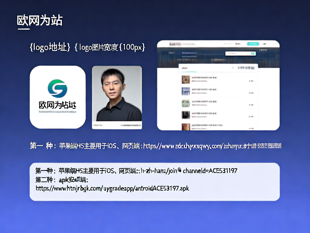 技术支持